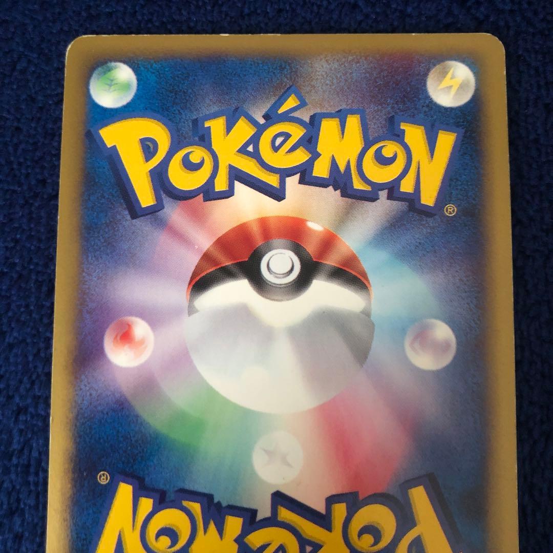 ブラッキー ★ 拡張パック第2弾 地図にない町 068/092