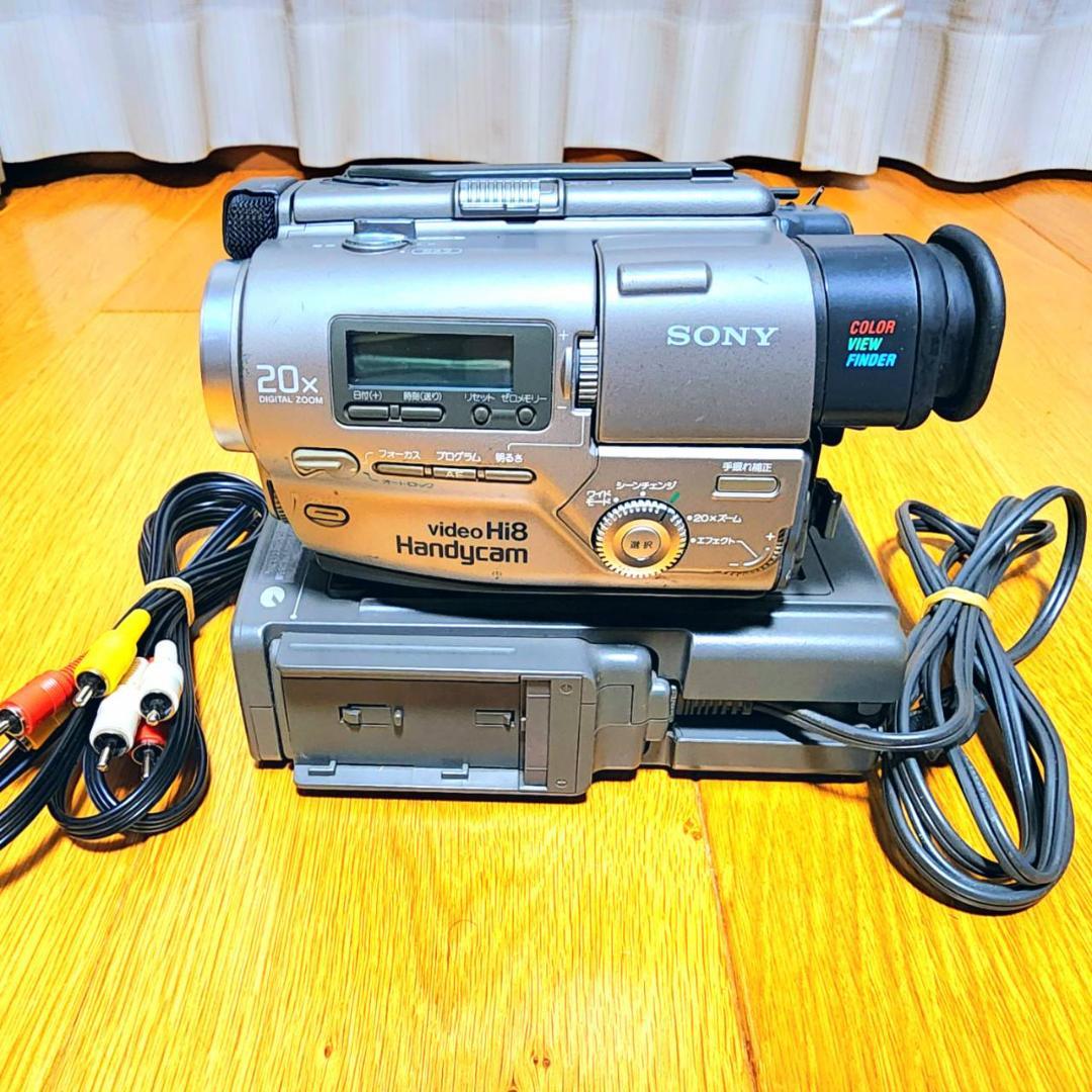 【動作確認済】SONY Hi8 8ミリ 高画質 ビデオカメラ ステーションセット