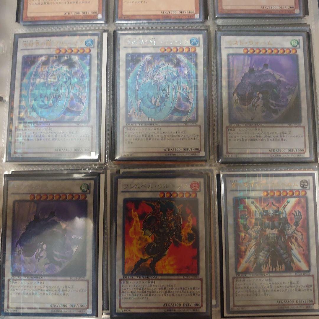 遊戯王 デュエルターミナル　セミコンプ　引退品