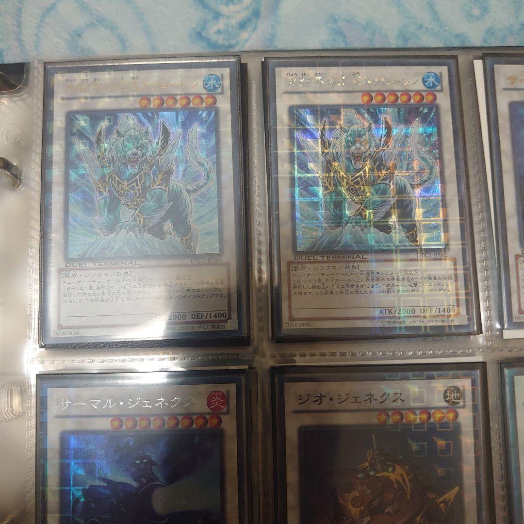 遊戯王 デュエルターミナル　セミコンプ　引退品