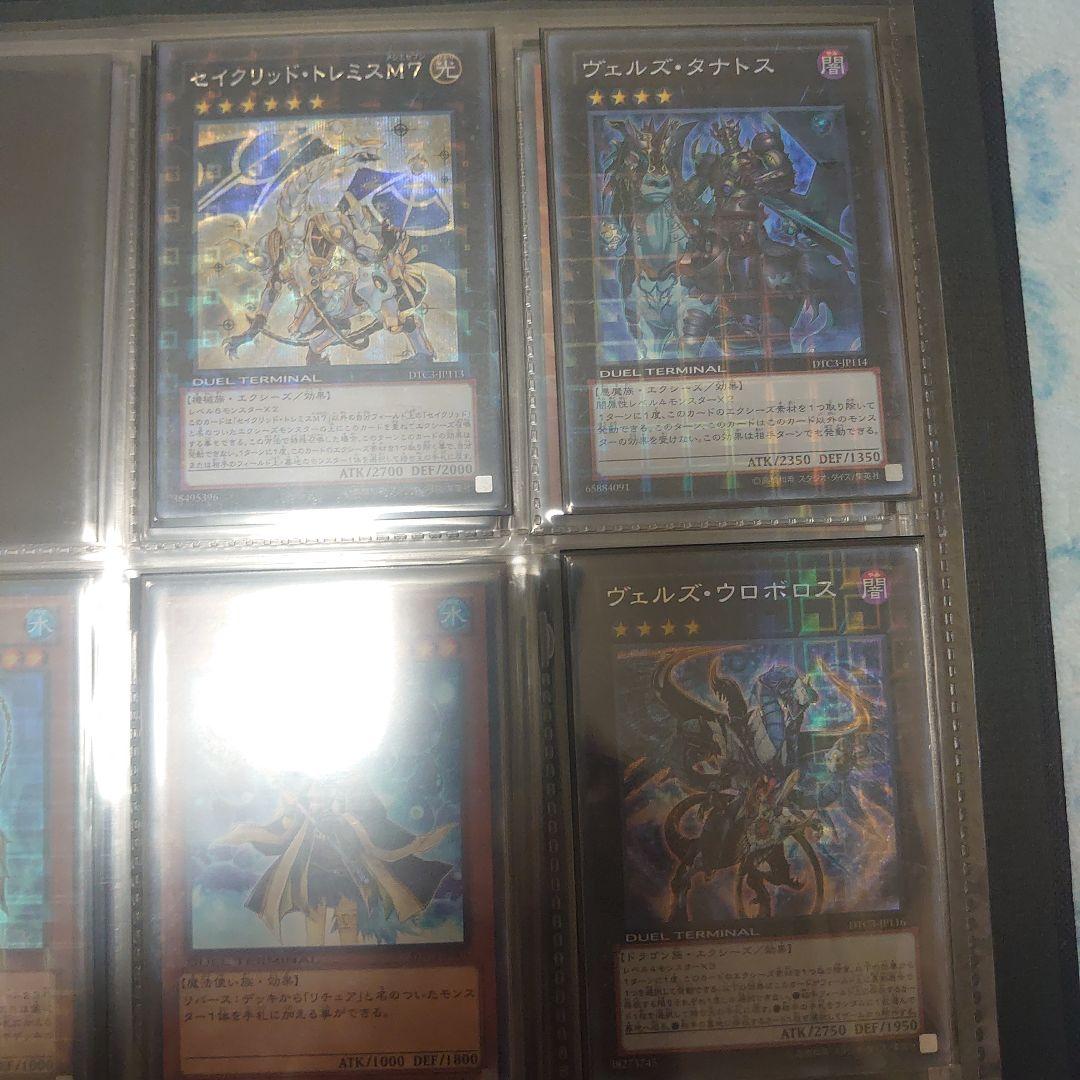 遊戯王 デュエルターミナル　セミコンプ　引退品