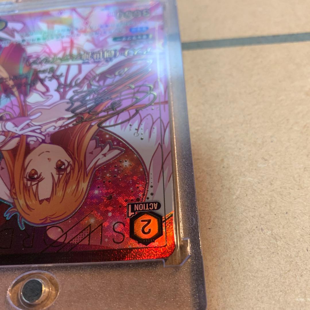 美品R⭐︎⭐︎パラレル　アスナ (創世神ステイシア) サイン入りカード