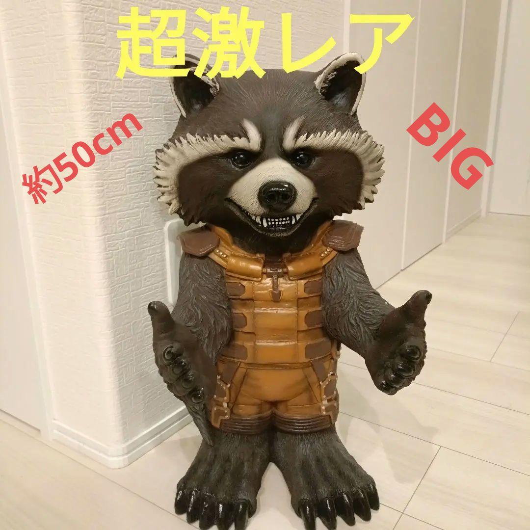 ロケットラクーン ガーディアンズ・オブ・ギャラクシー キャンディーボウルホルダー