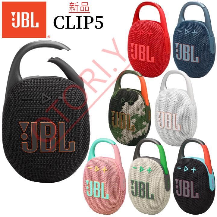 JBL CLIP5 新品　未使用
