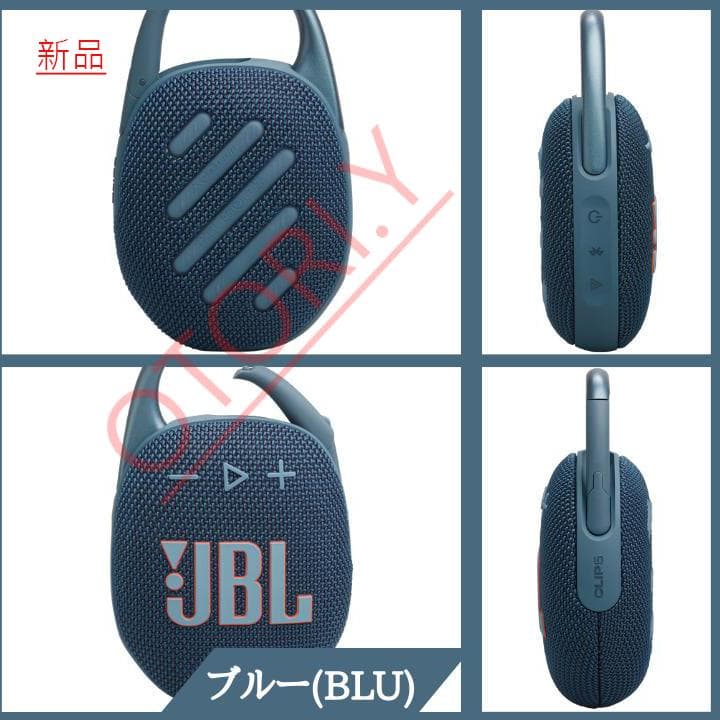 JBL CLIP5 新品　未使用