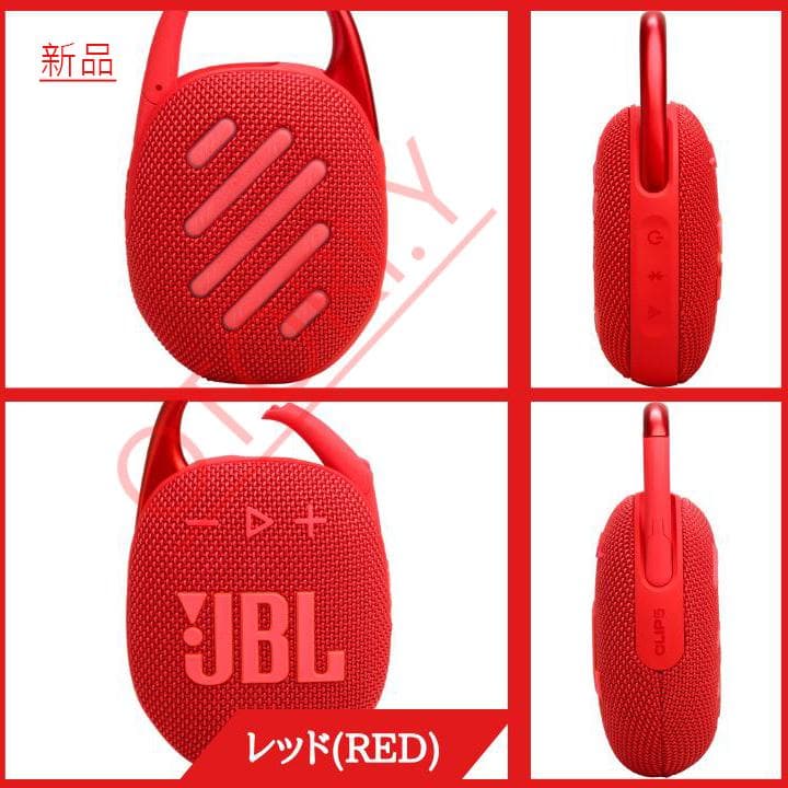 JBL CLIP5 新品　未使用