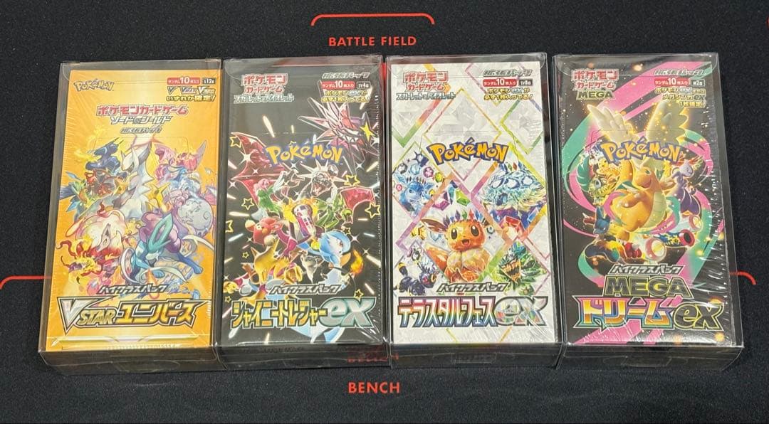 VSTARユニバース　シャイニートレジャー　テラスタルフェス　MEGAドリーム