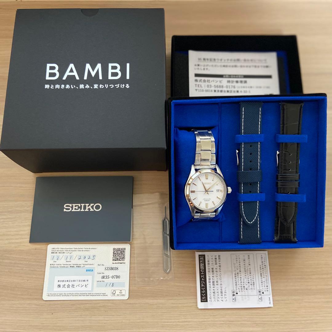 む*さ様 SEIKO BANBI95th ANNIBERSARYセイコーウォッチ