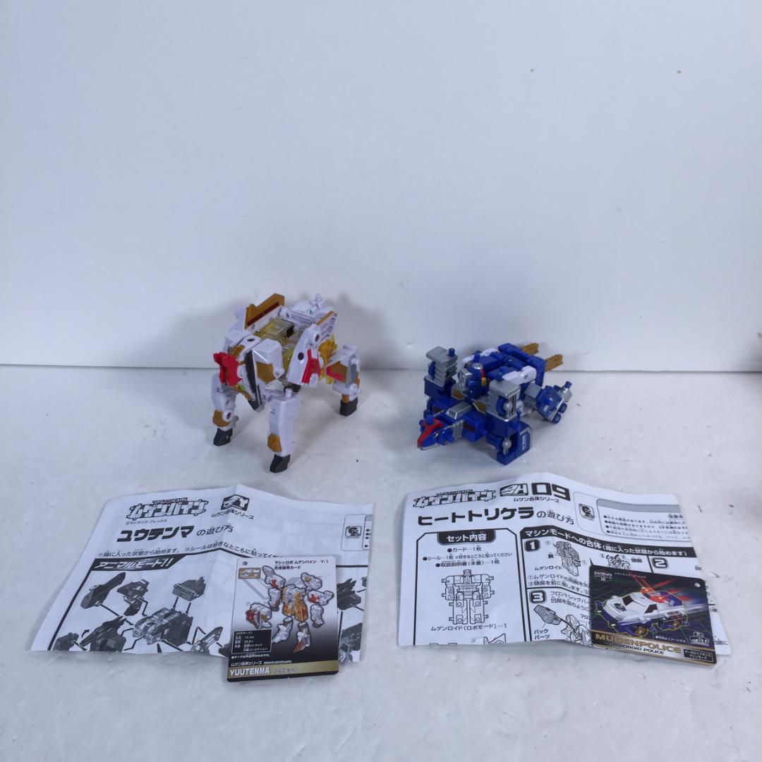 ムゲンバイン ムゲンベース ムゲン三銃士 まとめ