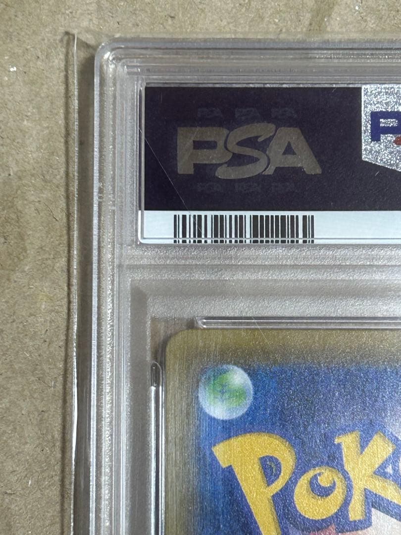 エリカのおもてなし SR PSA10 タッグボルト 107/095