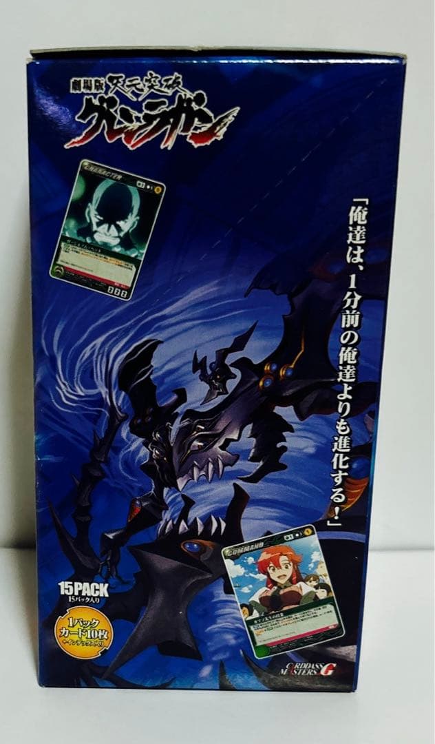 未開封　クルセイド　劇場版 天元突破グレンラガン 螺巌篇　ブースター　BOX