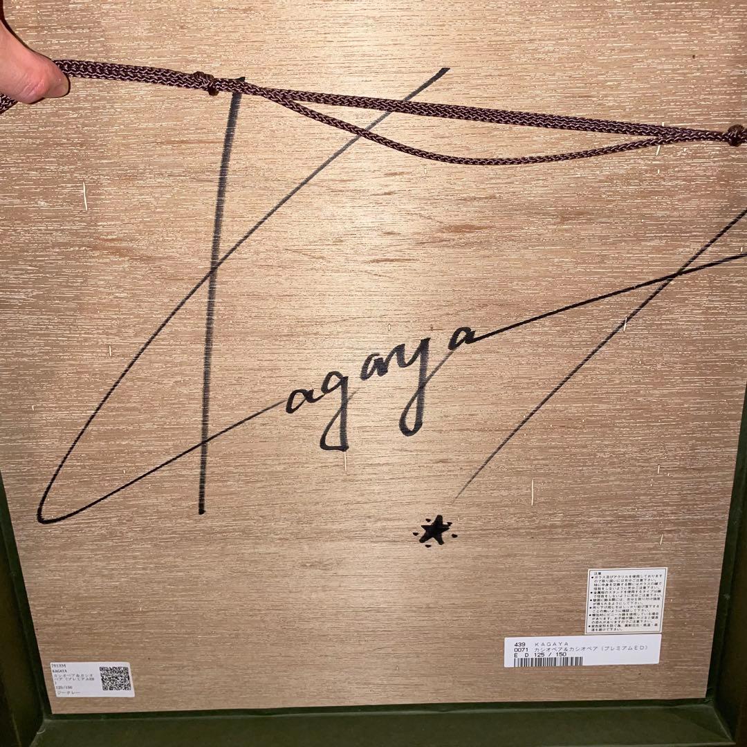 KAGAYA カシオペア＆カシオペア プレミアムED ジークレー 版画 限定