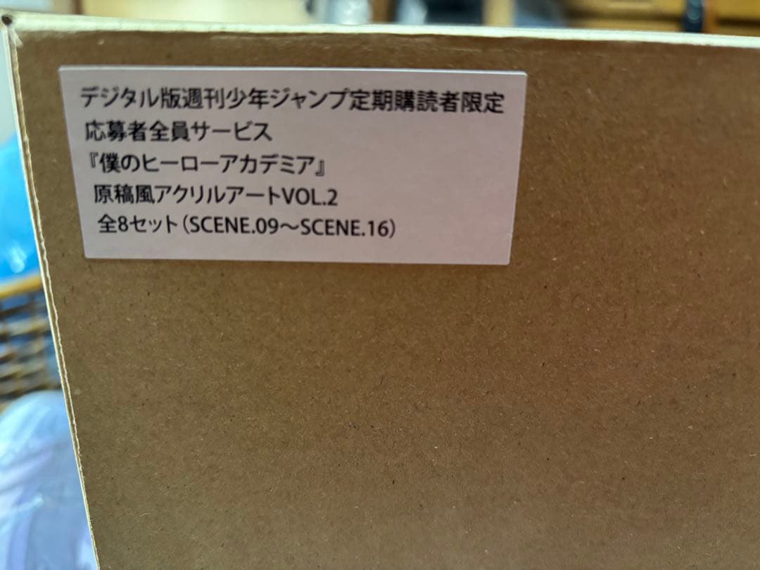 僕のヒーローアカデミア　原画風アクリルアート　VOL.2 全種類セット