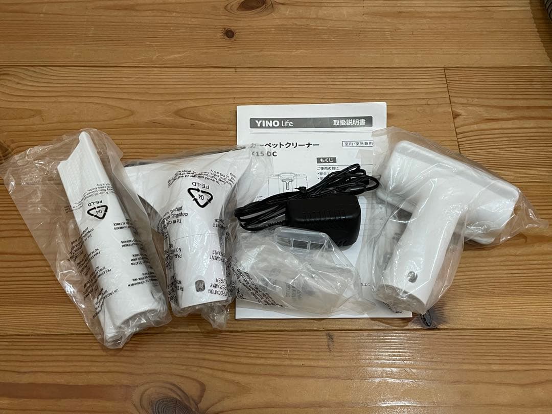 極美品 YINO life カーペットクリーナー K15 DC 12000pa