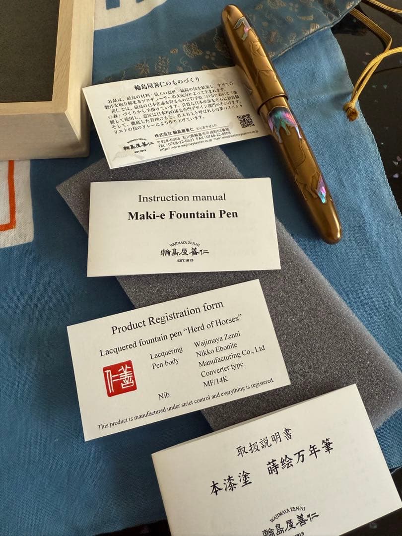 万年筆、蒔絵、輪島屋善仁-群馬