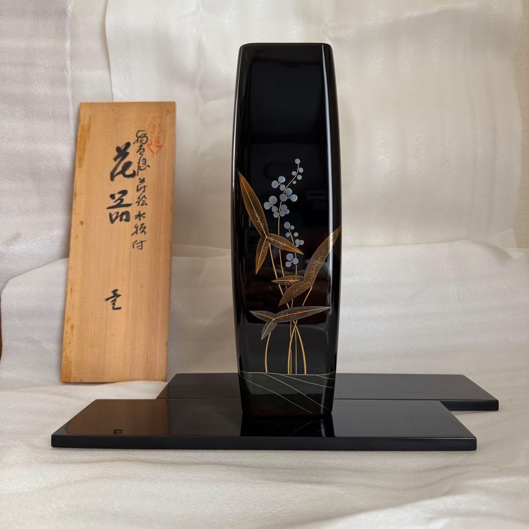 漆製 花瓶 福久勝利 輪島塗り