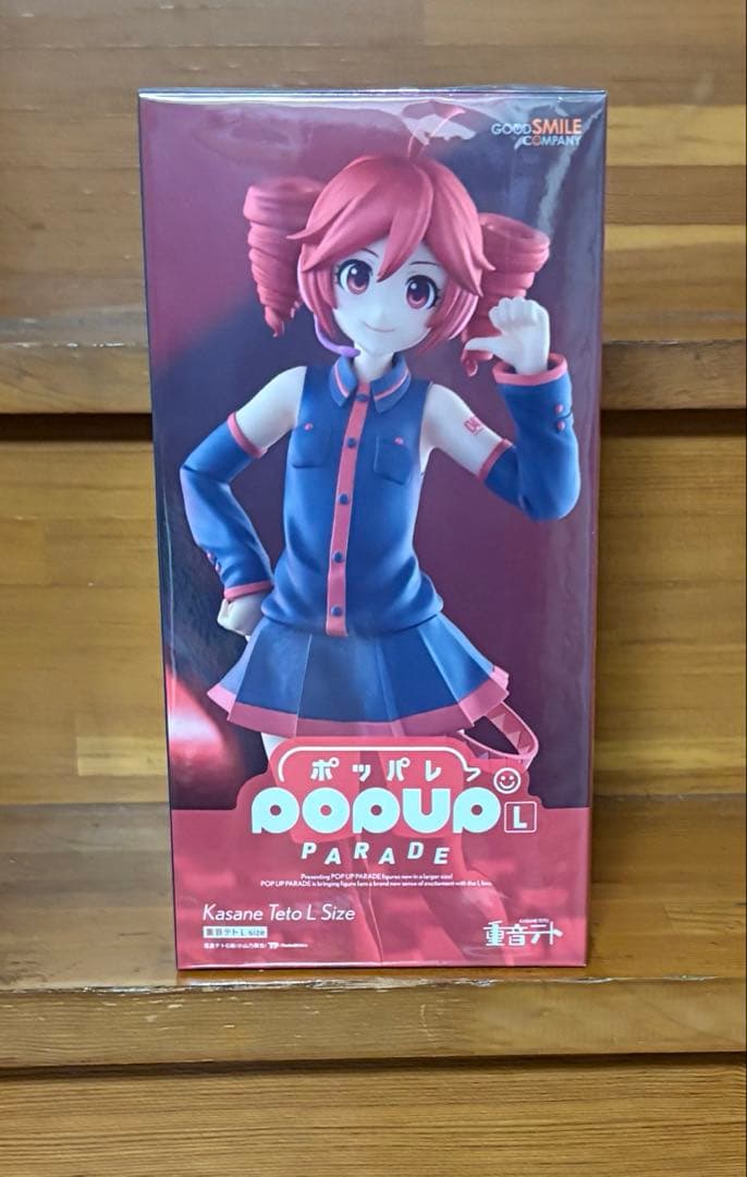 pop up parade 重音テト　新品未開封　フィギュア　グッスマ