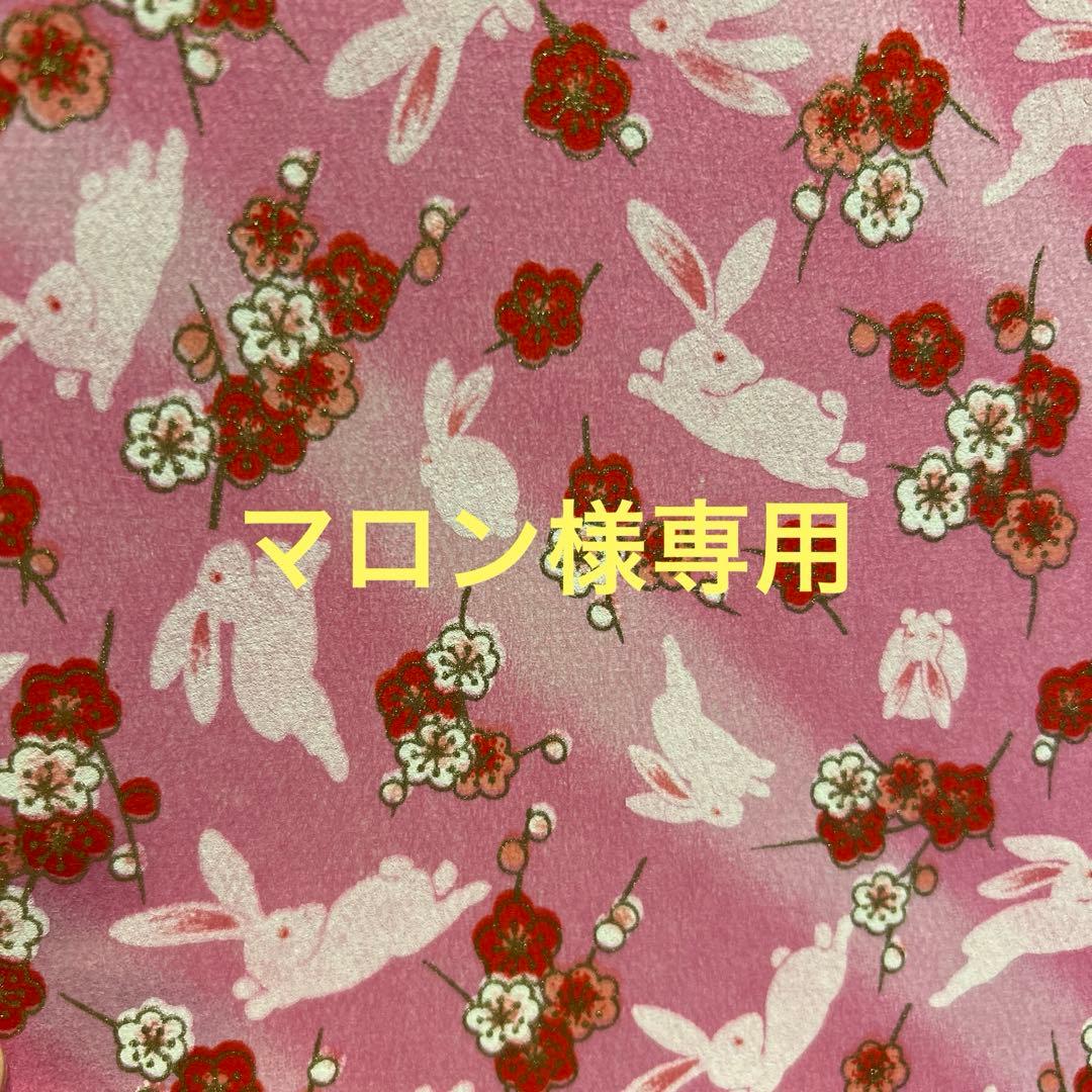 【マロン】5月分　和柄和紙の扇子　1000個