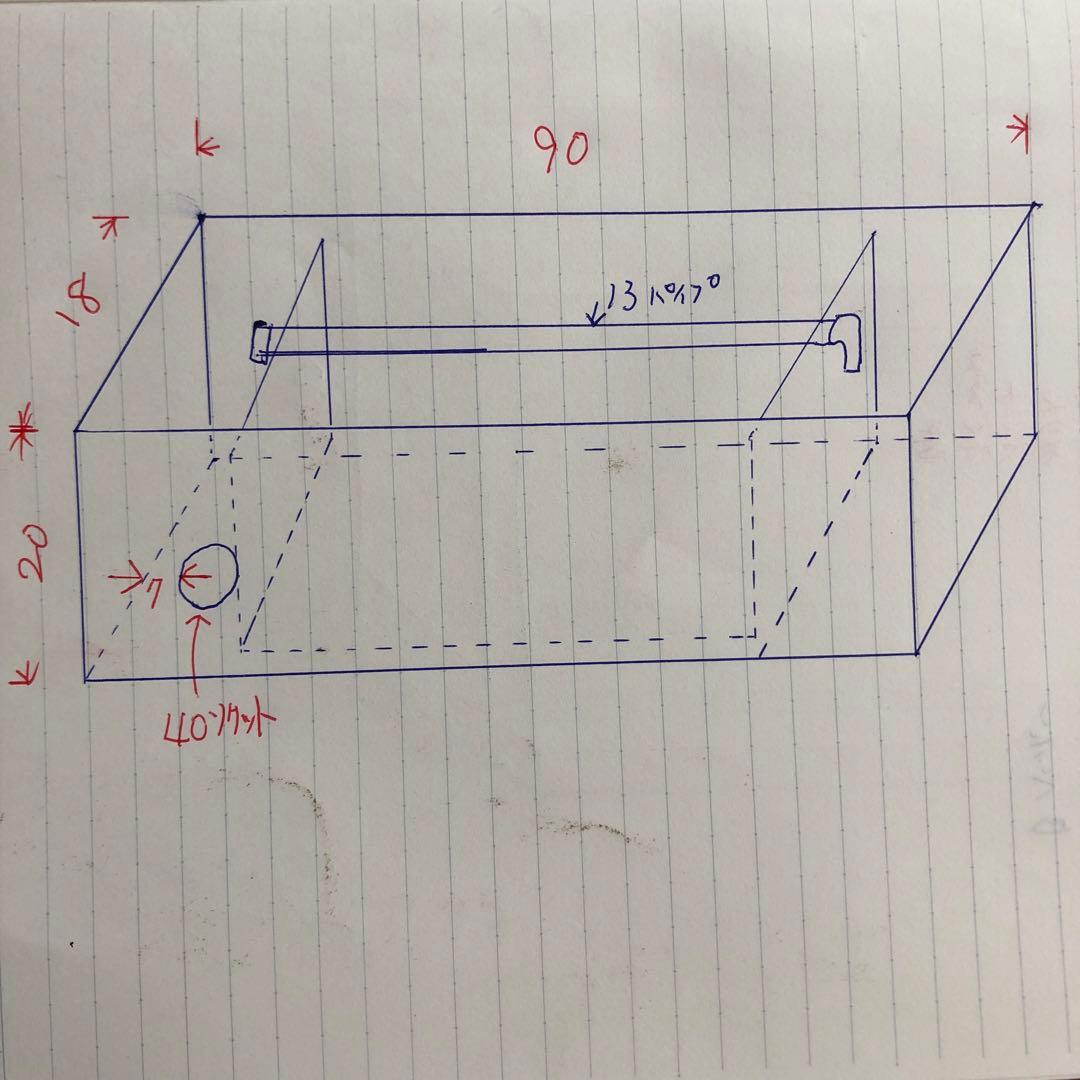 m*4様 上部フィルター90cm