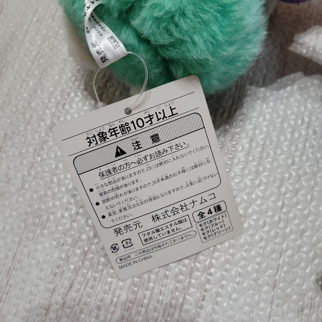 m*＊様 ファイナルファンタジー クリスタルクロニクル モグ ぬいぐるみ　希少