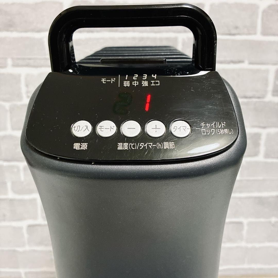 美品 アイリスオーヤマ　オイルヒーター　簡単操作　IWHD-1208M