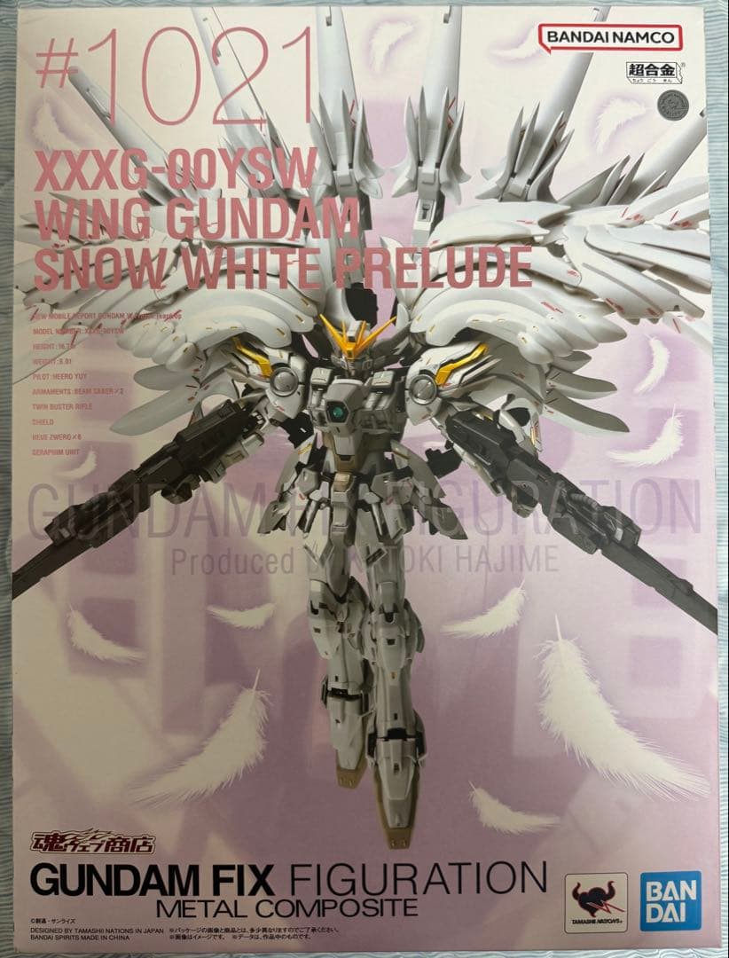 GFFMC ウイングガンダム スノーホワイトプレリュード