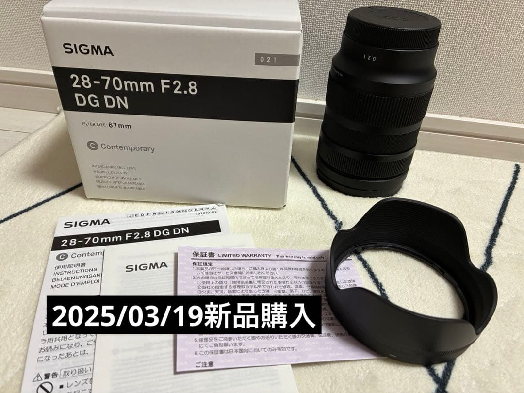 SIGMA 28-70mm F2.8 DG DN Eマウント