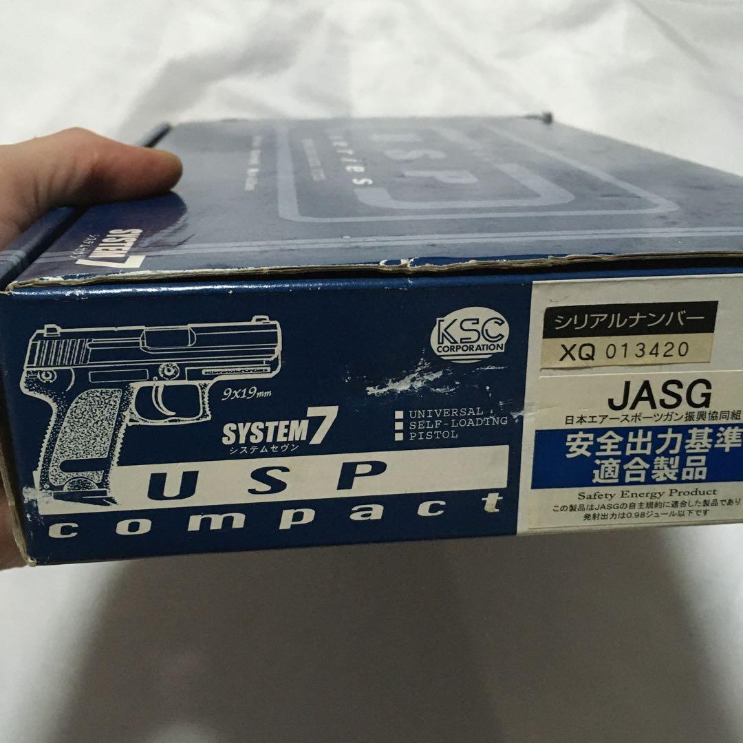 【新品未使用品!!】KSC ガスガン USP システム7 セット!!