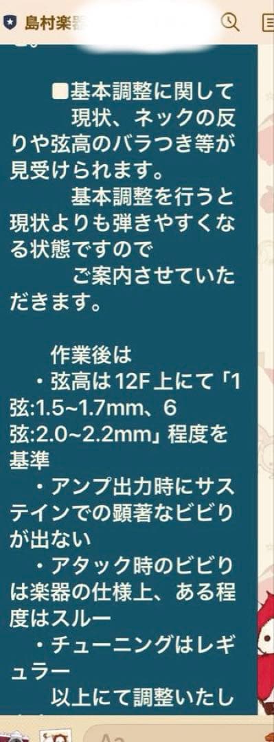 トーカイ Tokai レスポールカスタム 黒 ブラックビューティー 2009年製