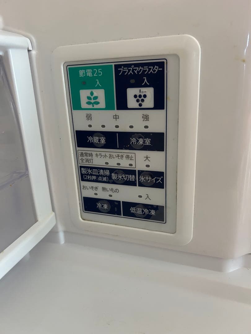 シャープ　プラズマクラスター冷凍冷蔵庫　440L SJ-ＷＦ44Y-C 送料無料