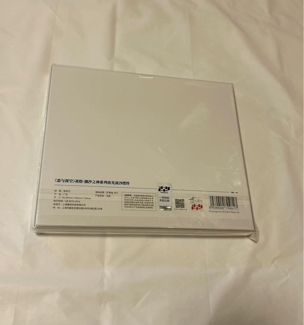 恋と深空 ホムラ アクリルブロック ぬいぐるみ 缶バッジ