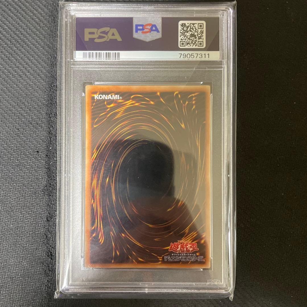 遊戯王　E・HERO スチーム・ヒーラー　レリーフ　PSA10