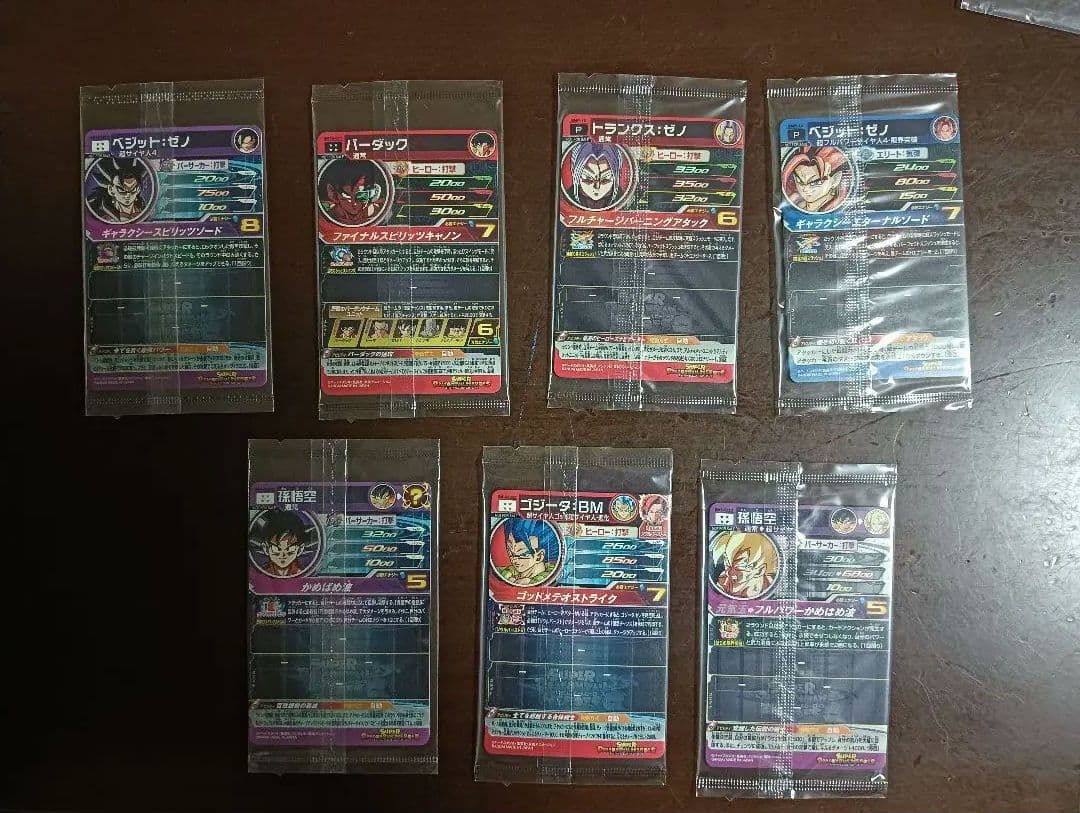 スーパードラゴンボールヒーローズ　7枚セット