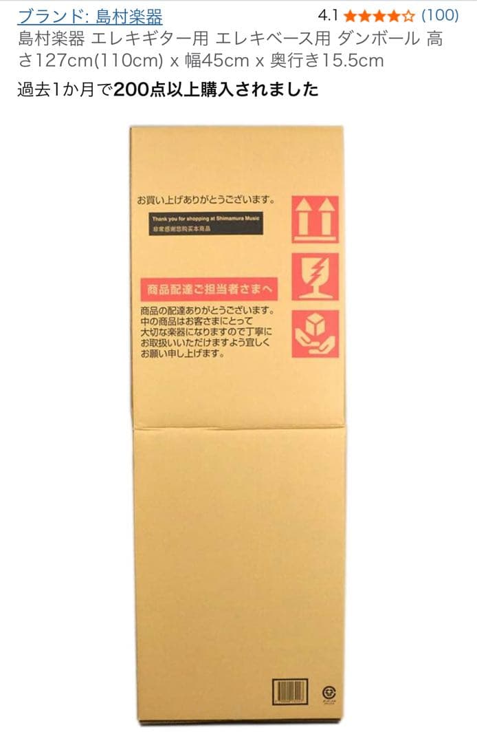 Yamaha PACIFICA611VFMエレキギター