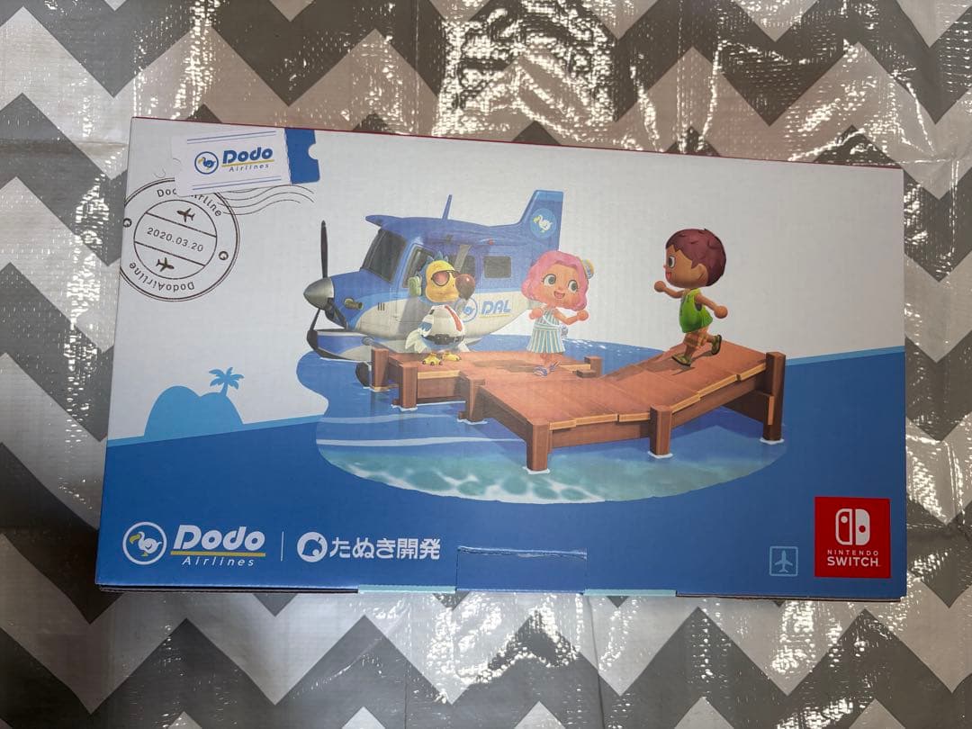 Nintendo Switch あつまれ どうぶつの森セット 本体 新品 未使用