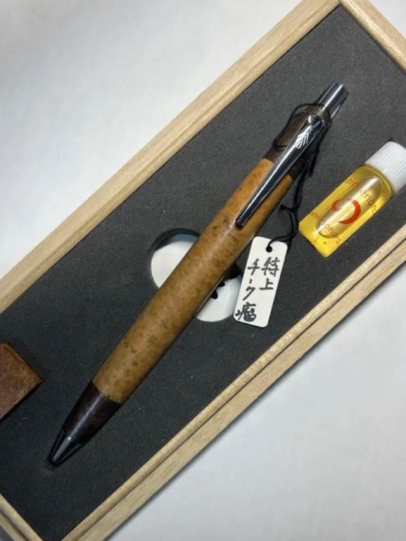 野原工芸　斑紋金具　斑紋孔雀色　特上チーク瘤　ボールペン　スタンダード