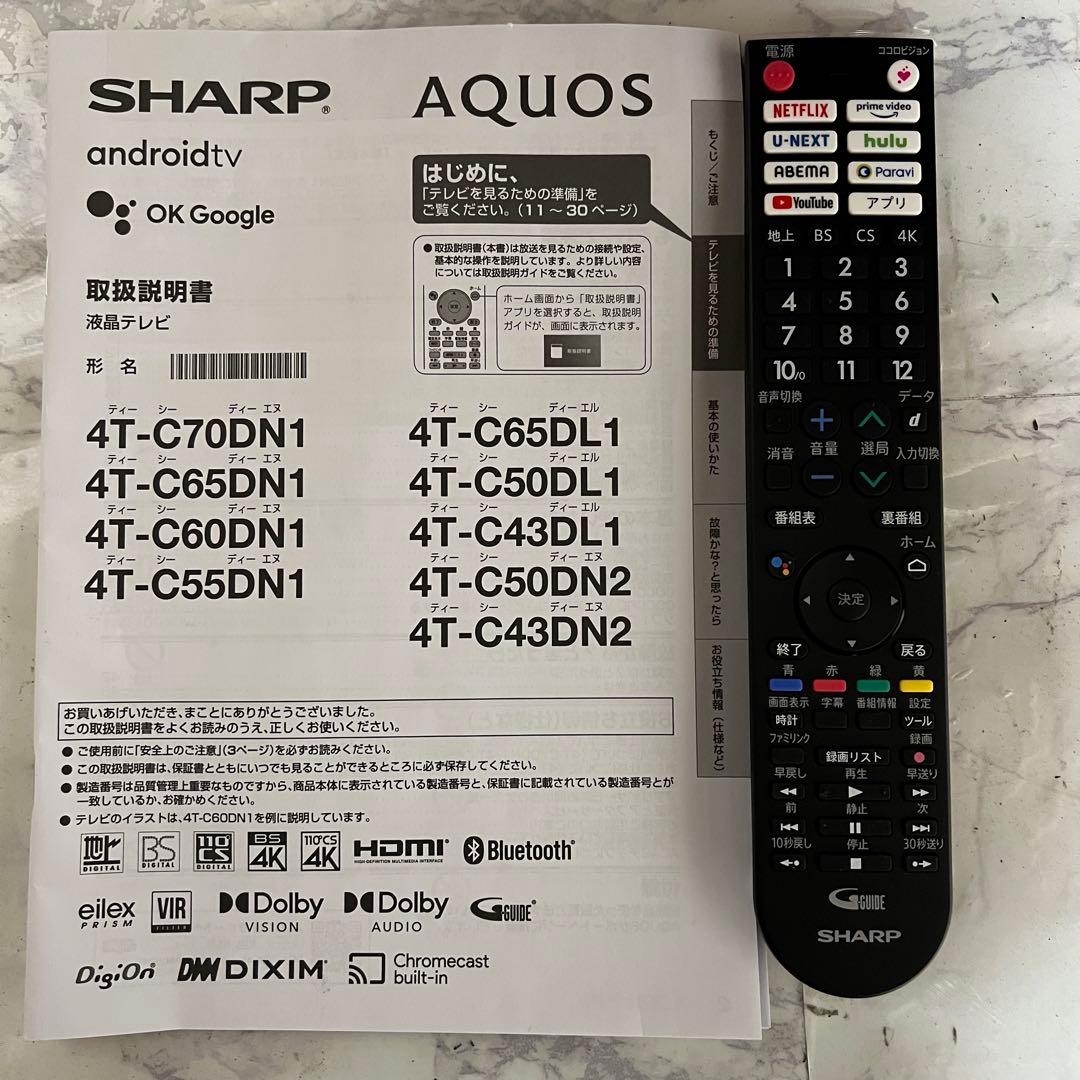 即日受渡❣️全国送料込シャープ未使用品55型4K液晶テレビAQUOS動画アプリ◎