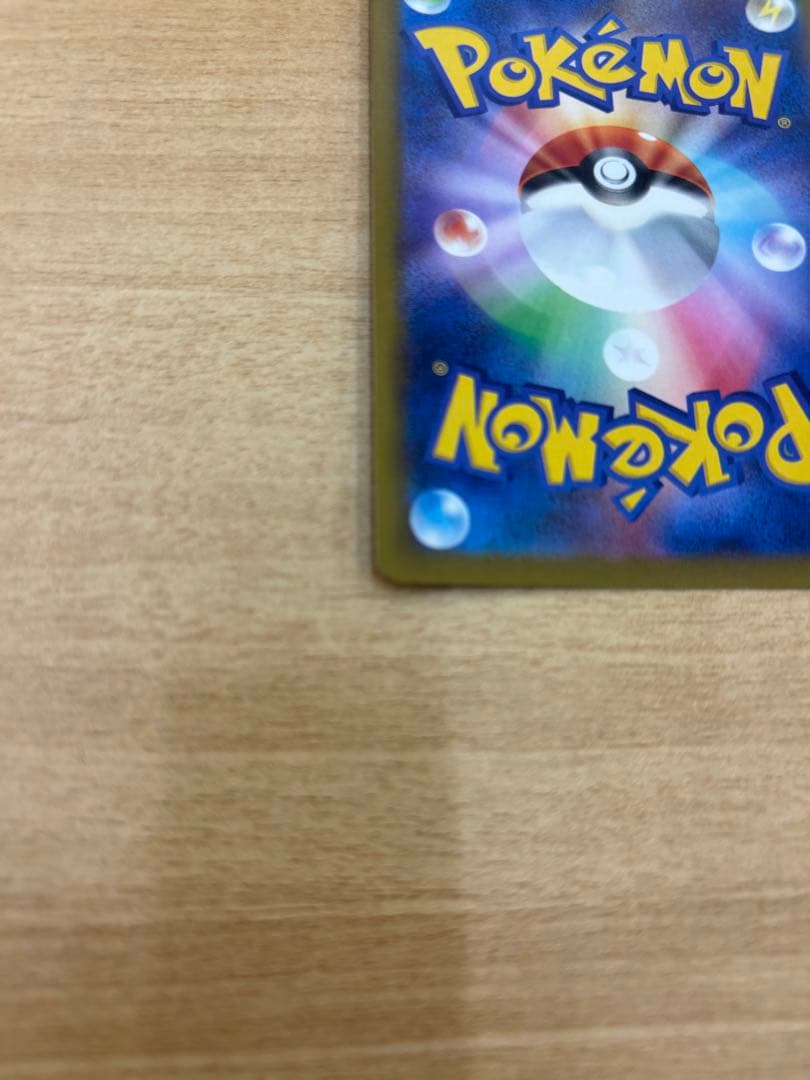 メガゲンガー-ex エラー　中国語