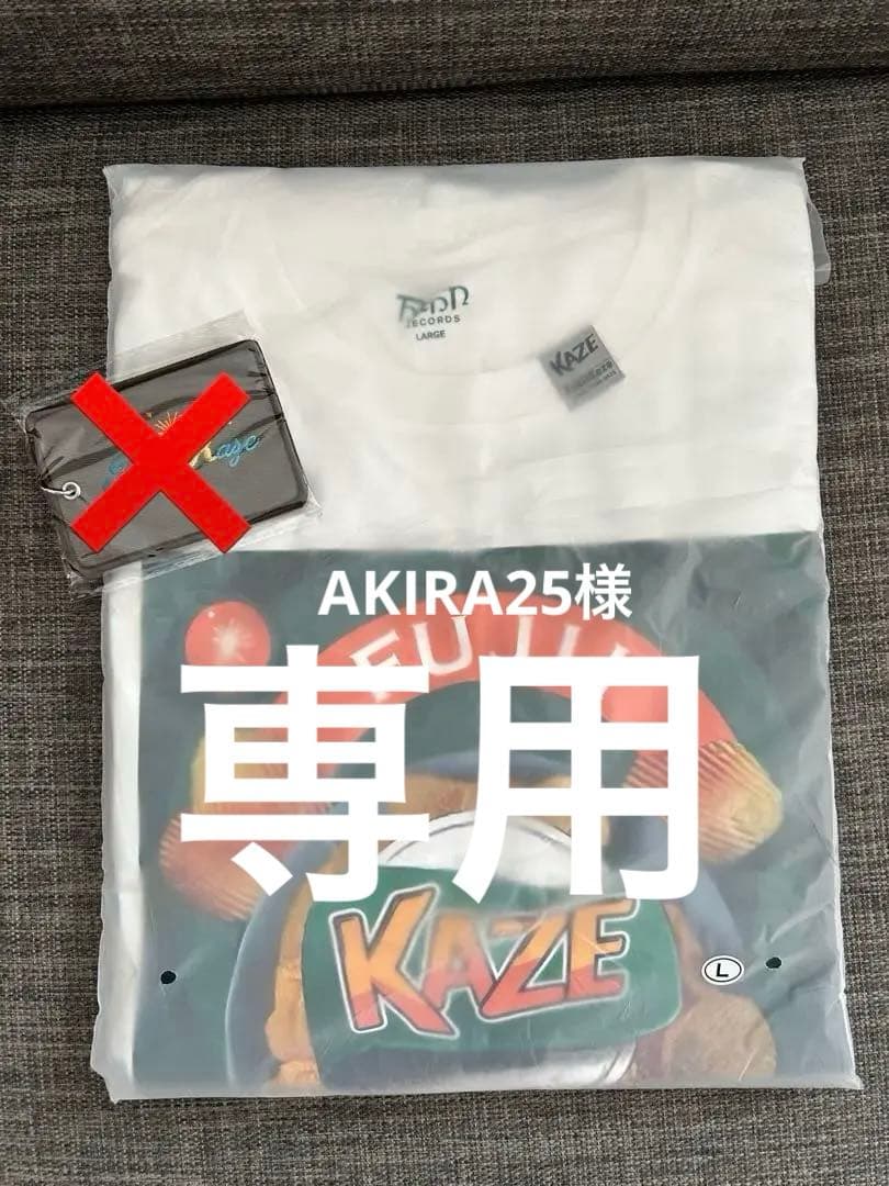 藤井風TシャツLサイズ