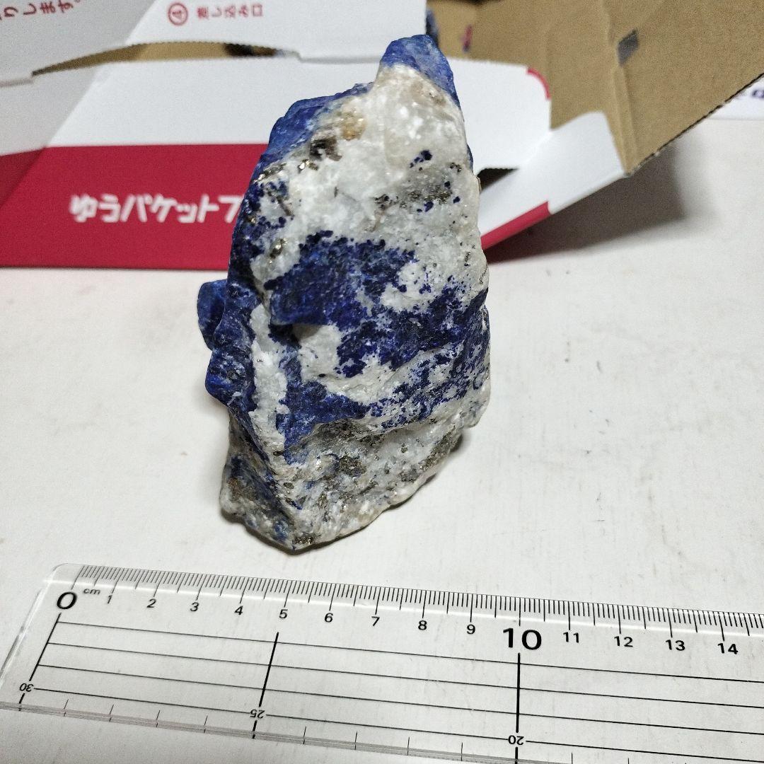 ラピスラズリ　660ｇ　ラフ原石