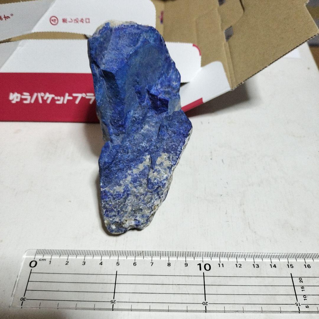 ラピスラズリ　660ｇ　ラフ原石
