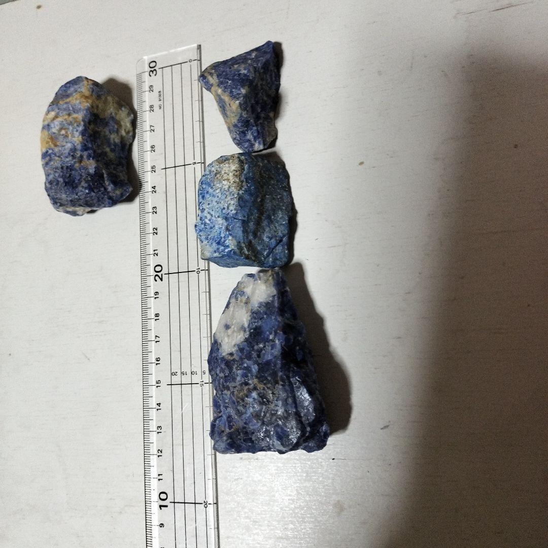 ラピスラズリ　660ｇ　ラフ原石