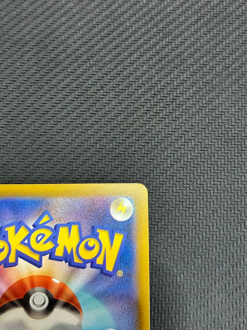 ポケカ　メガゲンガーex sar