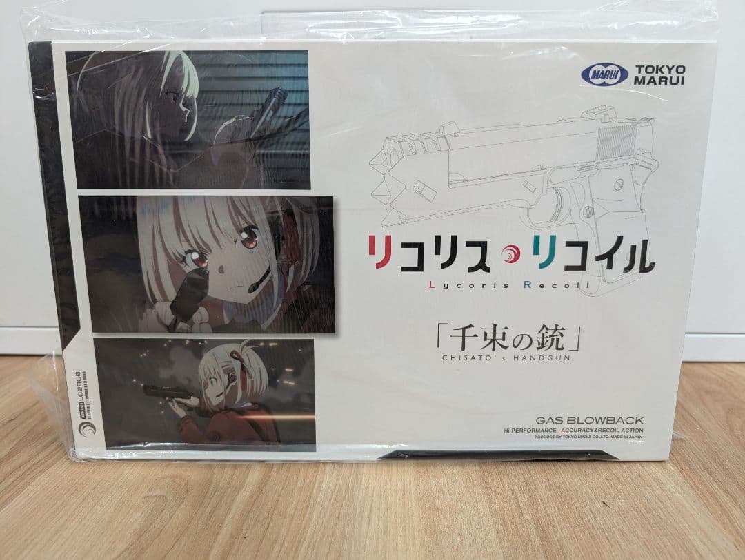 新品未開封　東京マルイ リコリス・リコイル 千束の銃