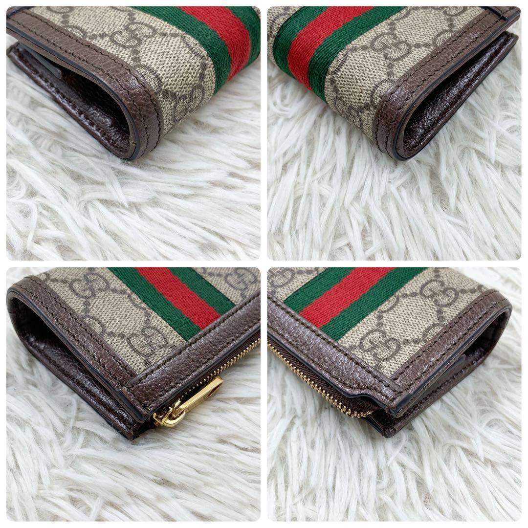【✨極美品✨】 グッチ オフィディア ケース キーフック付き ブラウン