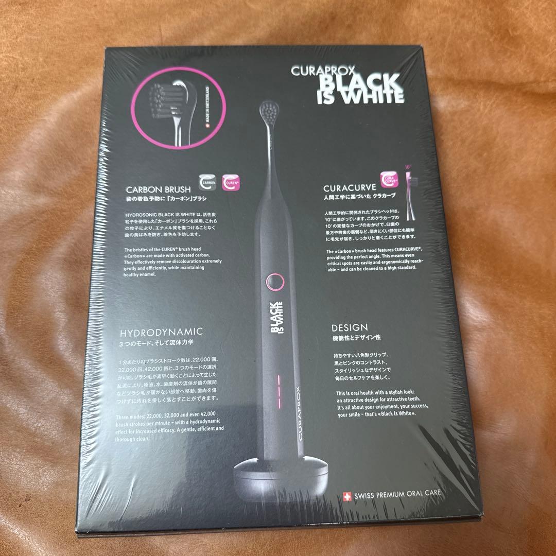 新品未開封 CURAPROX BLACK IS WHITE 電動歯ブラシ