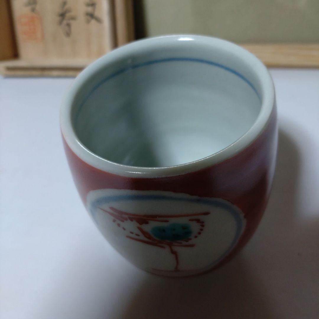 益子　【瀧田項一】作　鷺紋湯呑