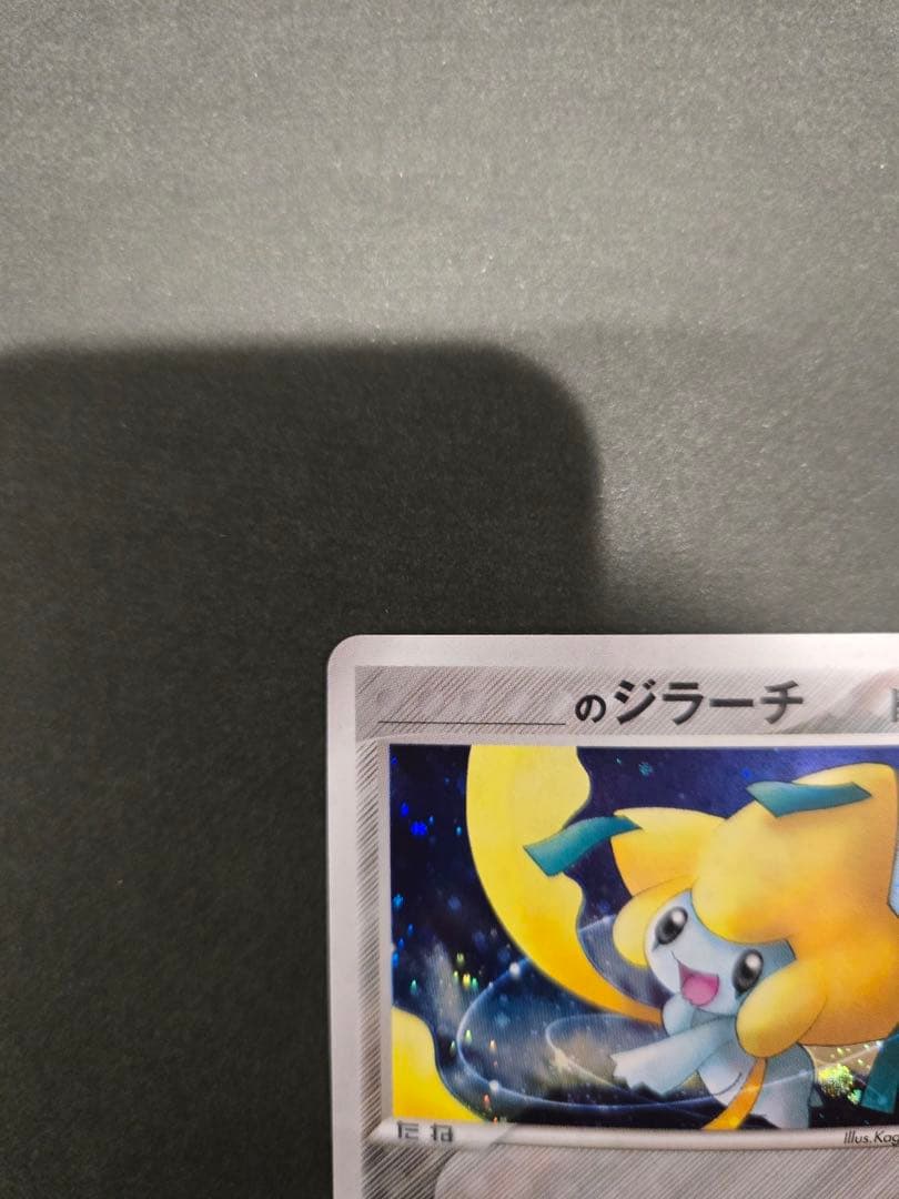 _____のジラーチ PROMO ポケモンカードプレイヤーズクラブ PLAY