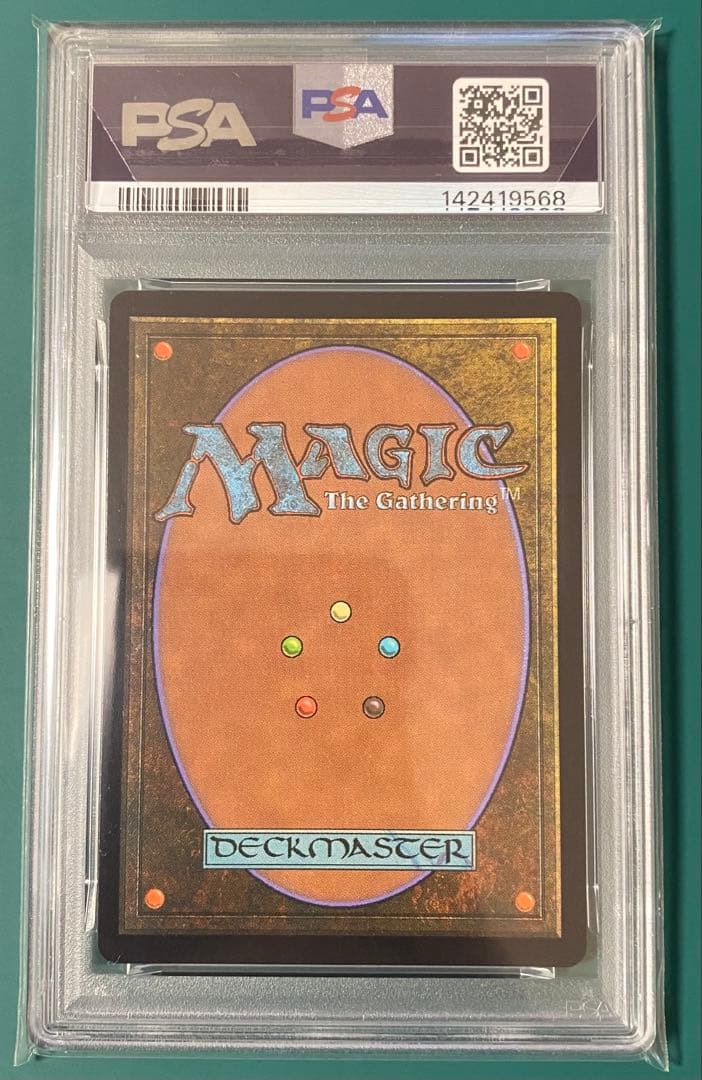 シ*タ様 MTG スピラの希望、ユウナ チョコボトラック・Foil PSA10
