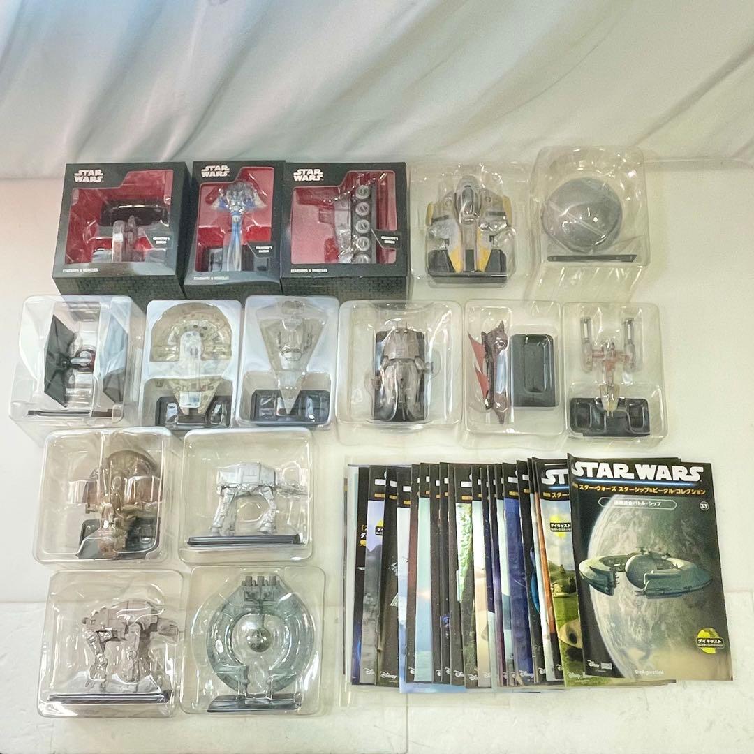 ◎デアゴスティーニ STAR WARS スター・ウォーズ まとめ売り 現状品 ②